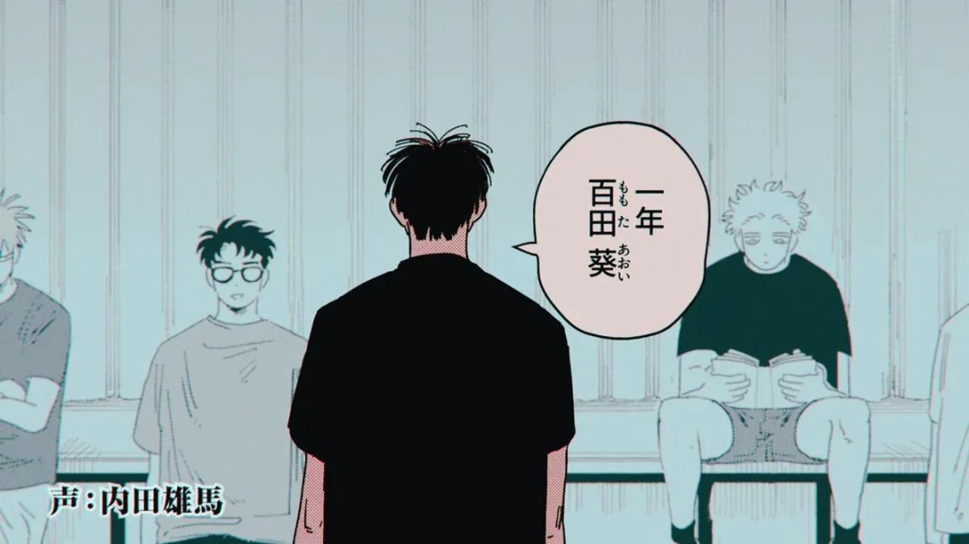 Dig It: Volume 2 Launch and Stunning New PV Featuring Yuma Uchida