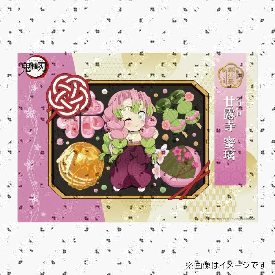 Celebrate Mitsuri Kanroji's Birthday with Exclusive Demon Slayer Cafe Event