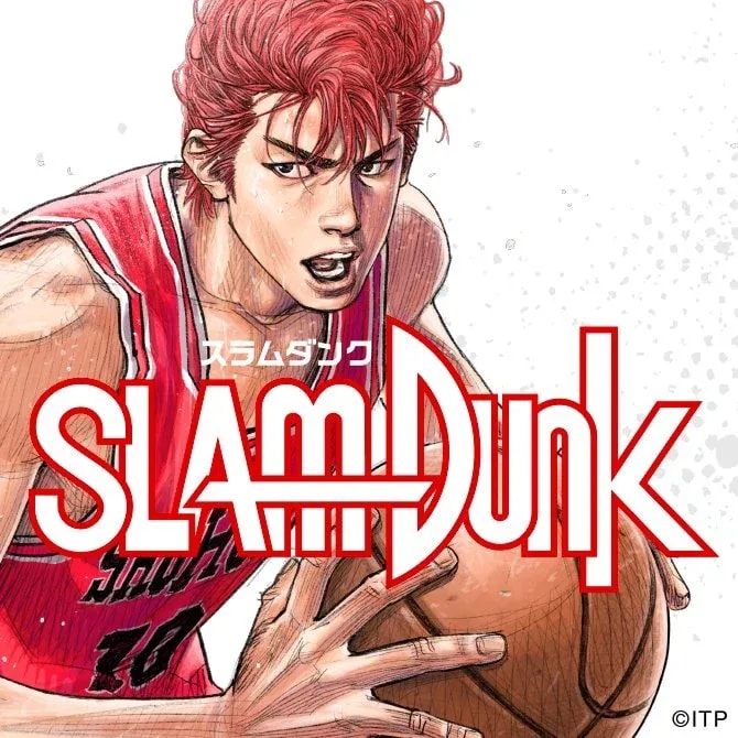 SLAM DUNK Manga Digital Release: All 20 Volumes Available on U-NEXT