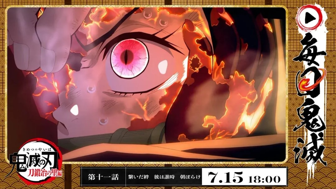 Daily Demon Slayer: Free Streaming of Anime Series on YouTube