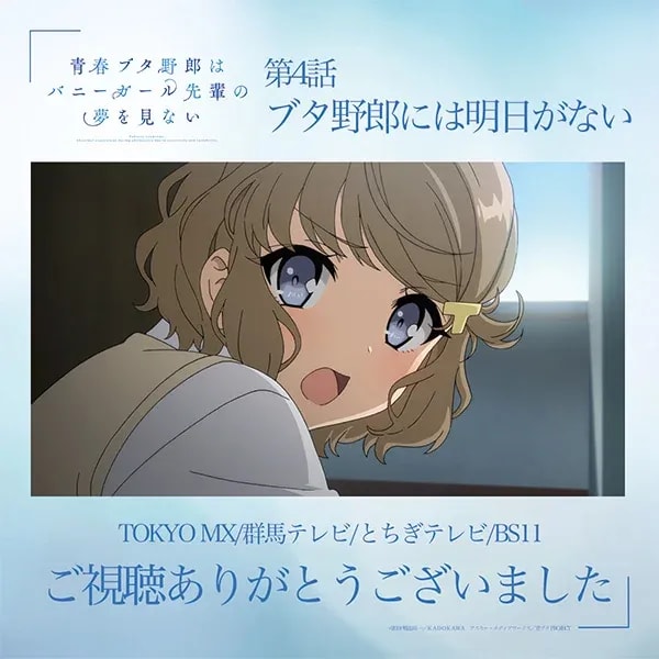 Aobuta Episode 5 Preview: All the Lies You Can Tell