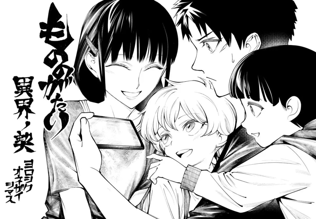 Anticipation Builds for Mononogatari: Hyoma's Smartphone Skills Under the Spotlight