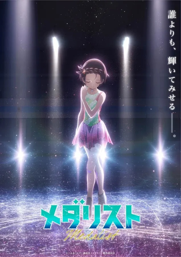 Medalist Anime Season 2 Teaser Visual and Cast Details