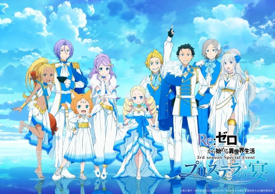 Re:ZERO -Starting Life in Another World- Releases Opening Movie for Pristella's Banquet Event