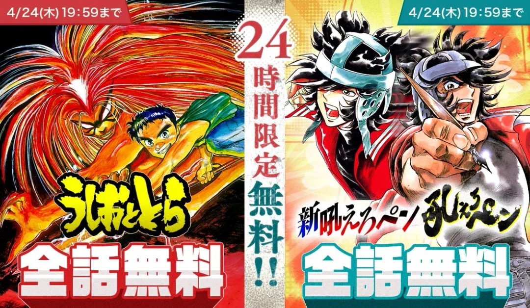 Celebrating the Launch: Dive into the Worlds of Silver Mountain and Vampi Idol Kan