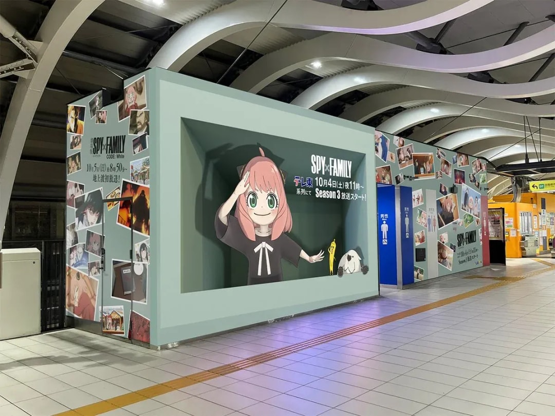 Discover SPY×FAMILY's Special Edition at Shibuya Station - A Sneak Peek into Season 3!