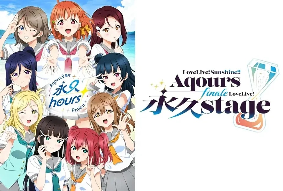 Aqours' Farewell Solo Concert: Love Live! Sunshine!! Streams Special Video Preview