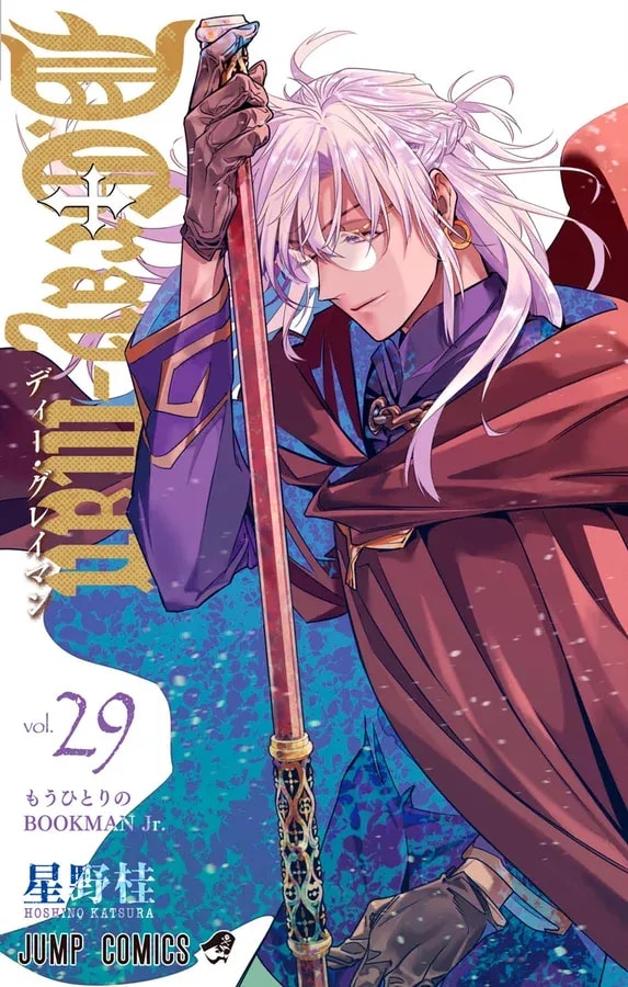 D.Gray-man Volume 29: Release Date and Cover Reveal