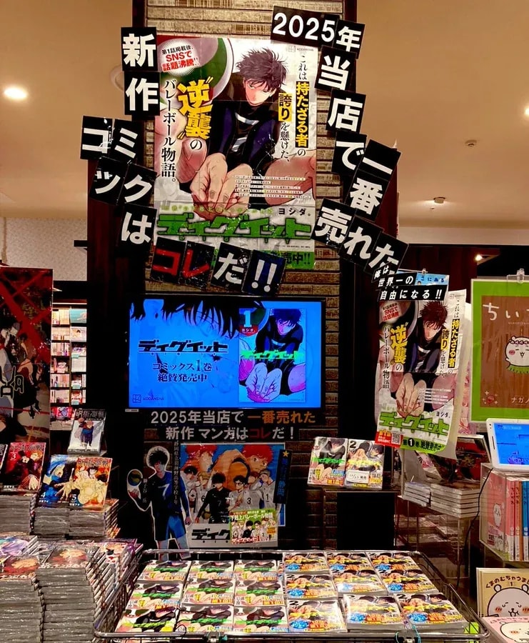 Exciting New Developments in Anime!