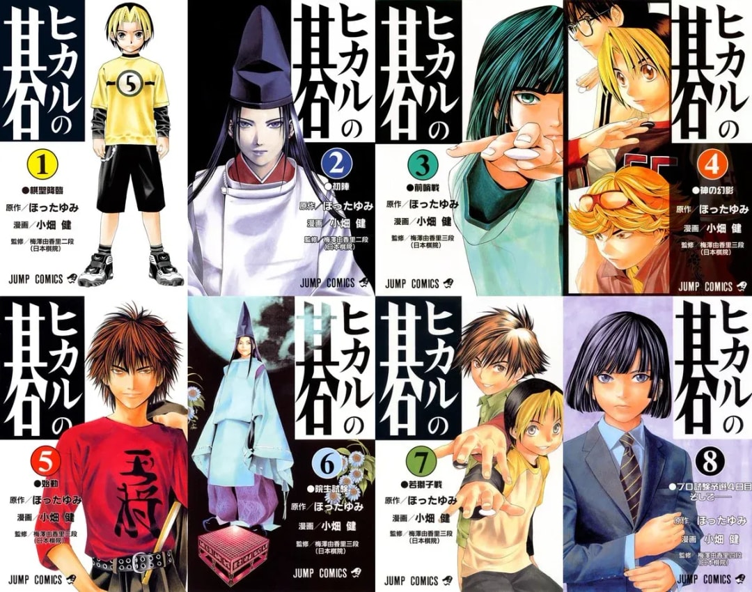 Celebrate the Hikaru no Go Exhibition with Free Manga Access!
