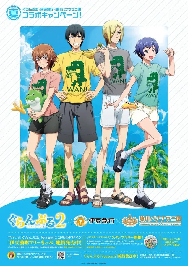Exciting Collaboration: Grand Blue Teams Up with Izu Kyuko and Atagawa Banana Crocodile Garden!