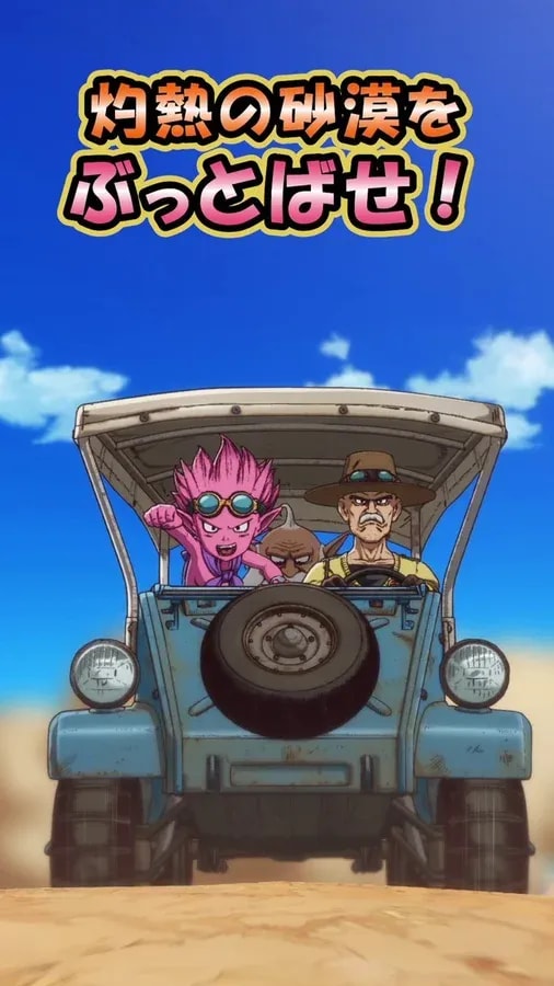 Watch the Exciting Episode 2 Preview of SANDLAND: THE SERIES!
