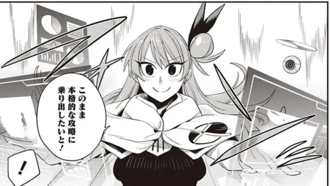 Discover How a Corporate Slave Tamer Dominates with the Help of a Cute Slime