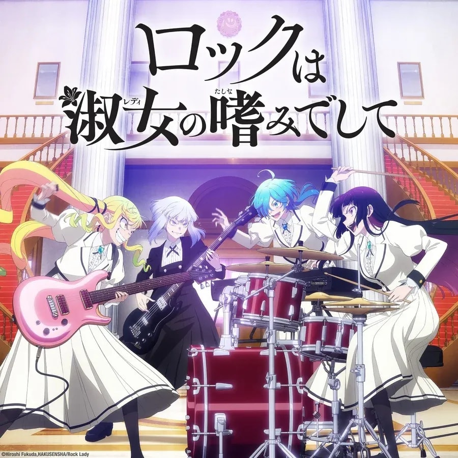 HIDIVE Announces Spring 2025 Simulcast of New Anime Series 'Rock is a Lady's Modesty'