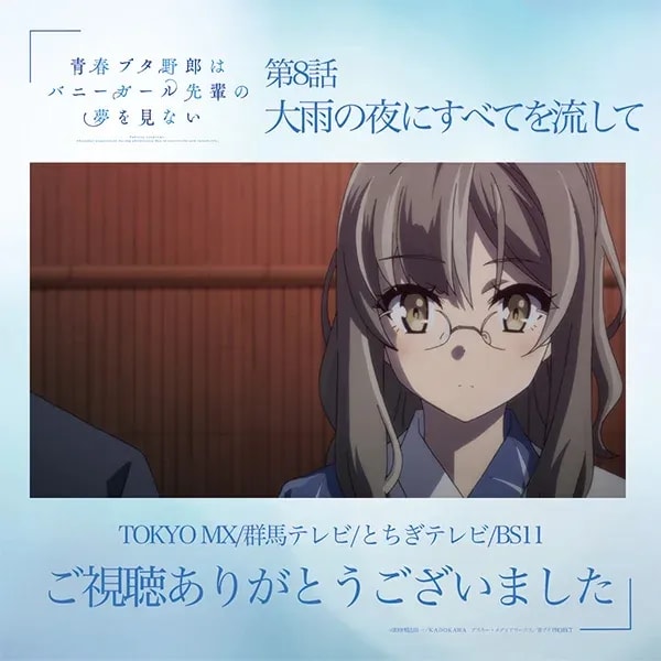 Aobuta Episode 9 Preview: Sister Panic Airing Soon!