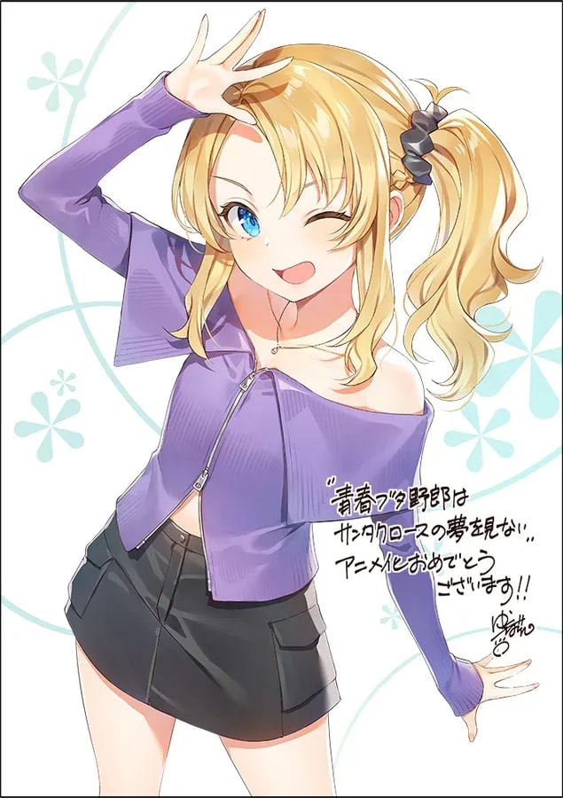 Countdown to 'The Pig-Raising Bunny Girl Doesn't Dream of Santa Claus' Anime Premiere