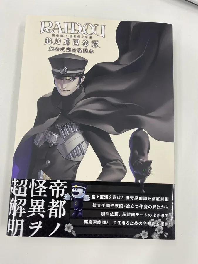 Ultimate Guide to RAIDOU Remastered: Master the Game with Ease