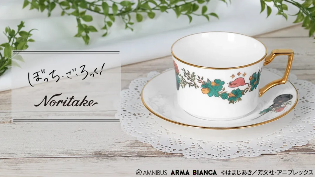 Reserve Your 'Bocchi the Rock!' Noritake Collaboration Cup & Saucer Now!