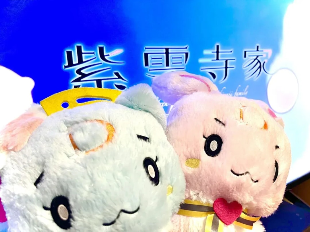 Final Episode of 'Children of the Shiunji Family' Leaves Fans Emotional