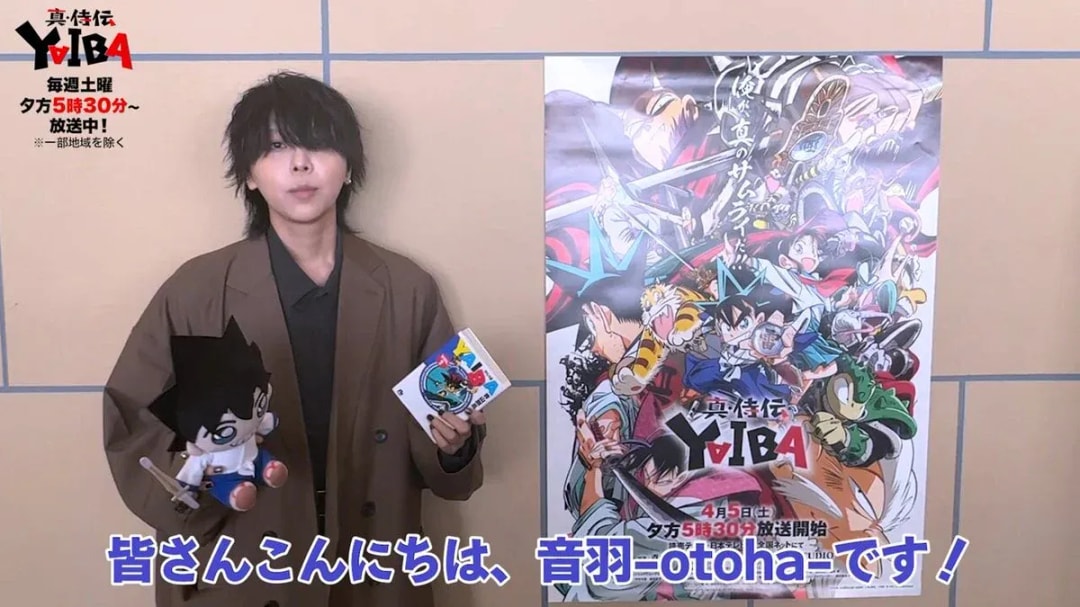 Celebrating #YAIBA Day with a Special Message from Otowa-otoha!