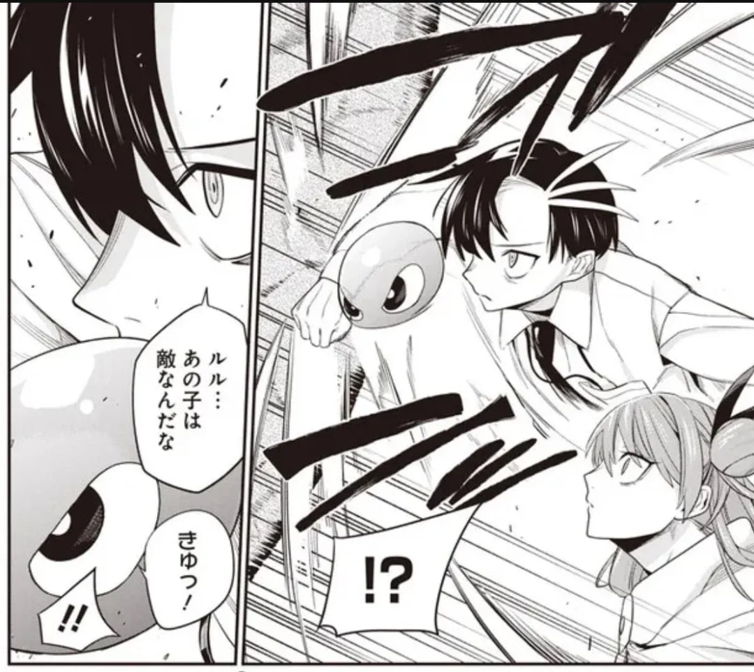Discover the Latest Chapter of 'Corporate Slave Tamer' on Nico Nico Manga