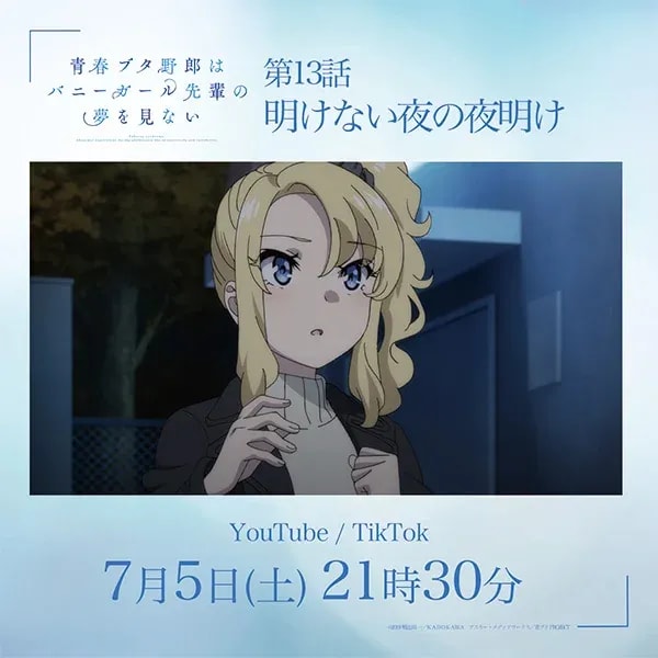 Catch the Rebroadcast of Bunny Girl Senpai Episode 13 Today!