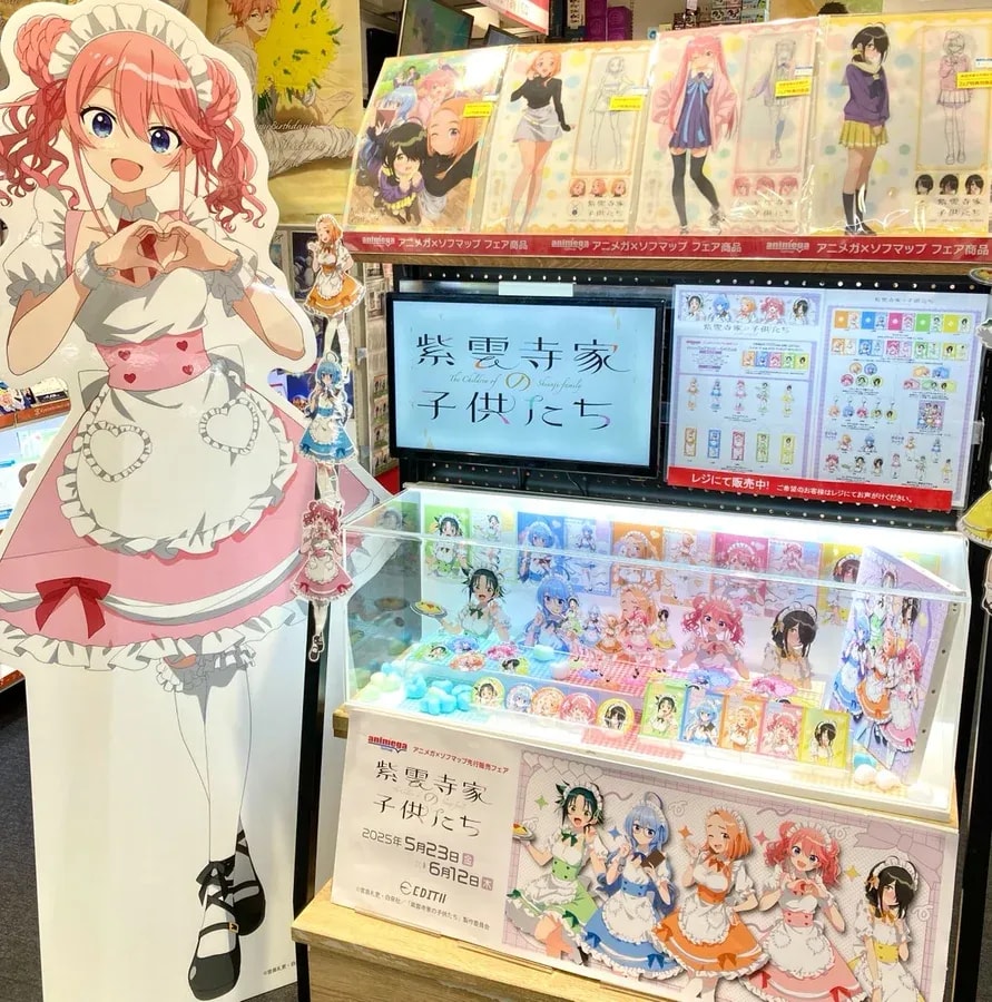 Exclusive Pre-sale Fair for 'The Children of the Shiunji Family' Anime