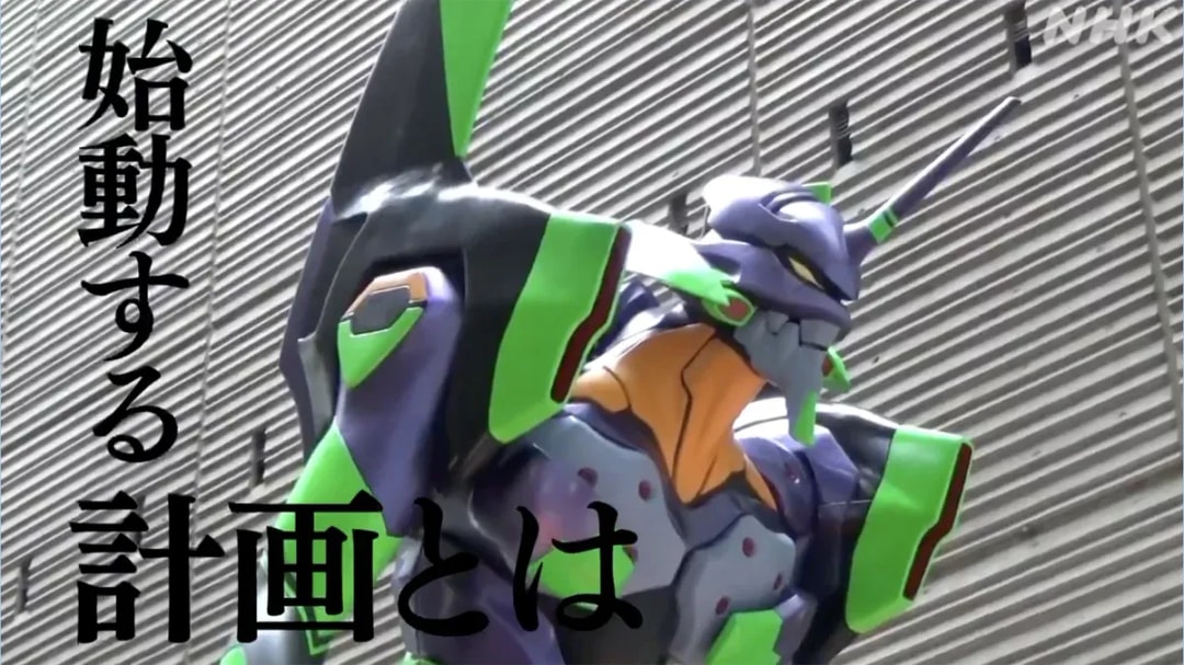 Iconic Evangelion Unit 01 Statue Unveiled at Hamamatsu City Hall