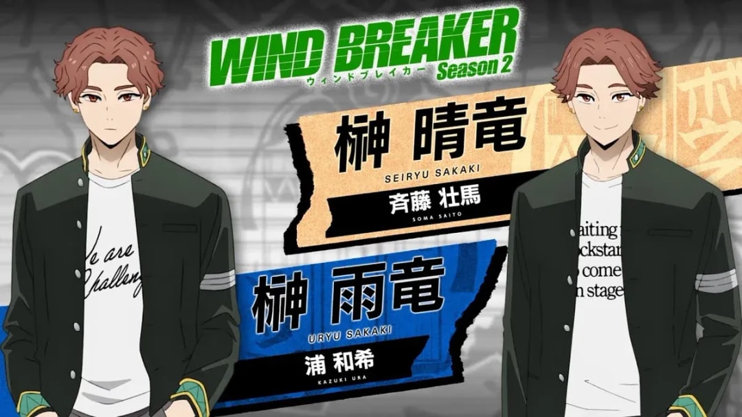 WIND BREAKER Season 2 Cast Updates and Crunchyroll Simulcast Details
