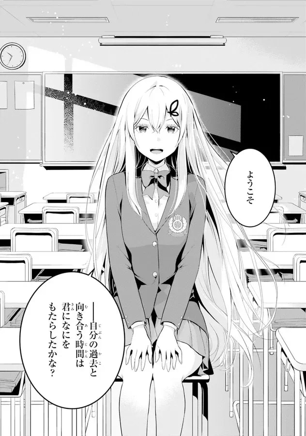 Discover the Latest Trials in the Sanctuary with Re:Zero's Comic Series