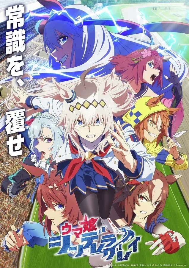 New Visual Released for Upcoming Anime Episode