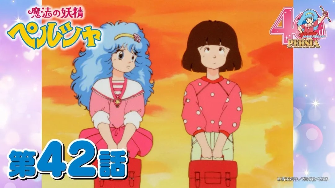 Magical Fairy Persia: Episode 42 - The Starry Cinema Adventure