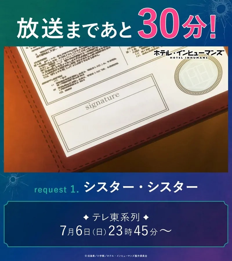 Countdown to 'Sister Sister' on TV Tokyo!