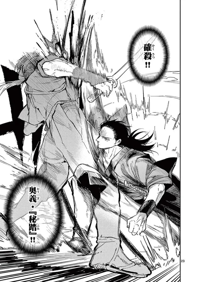 Isagi the Dragon Sender: A Tale of Victory and Survival