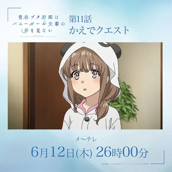 Don't Miss the Re-airing of Episode 11 'Kaede Quest' Tonight!