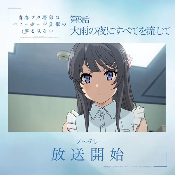 Episode 8 Rebroadcast: Wash Everything Away on a Rainy Night
