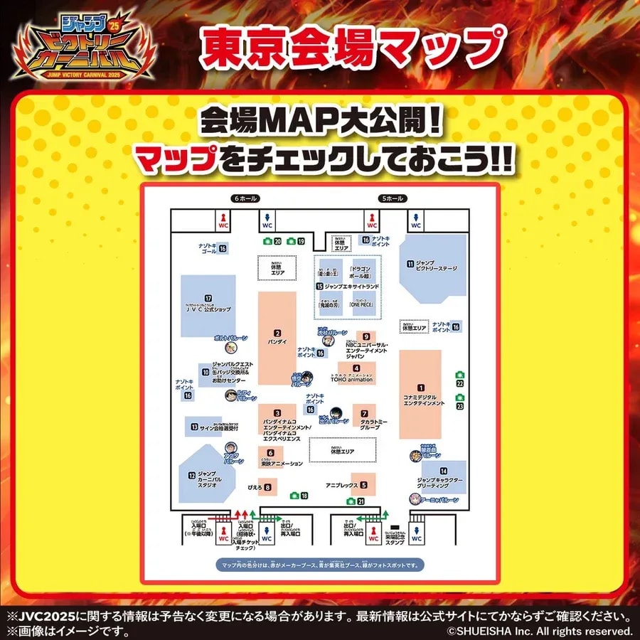 Jump Victory Carnival 2025: Venue Maps and Gift Updates