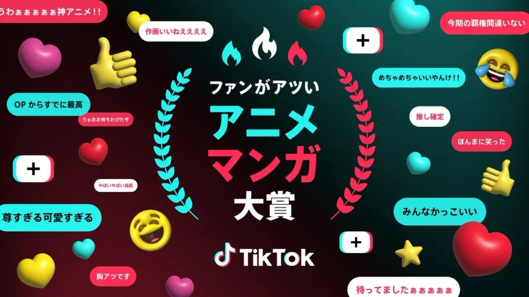 'The Apothecary Diaries' Wins TikTok's Fan-Favorite Anime Manga Award