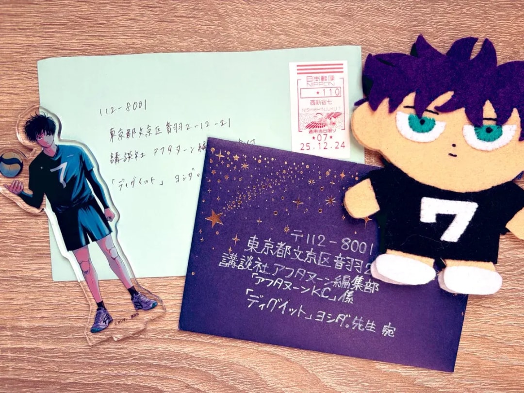 Mina's Journey: Fan Letters and Heartfelt Connections