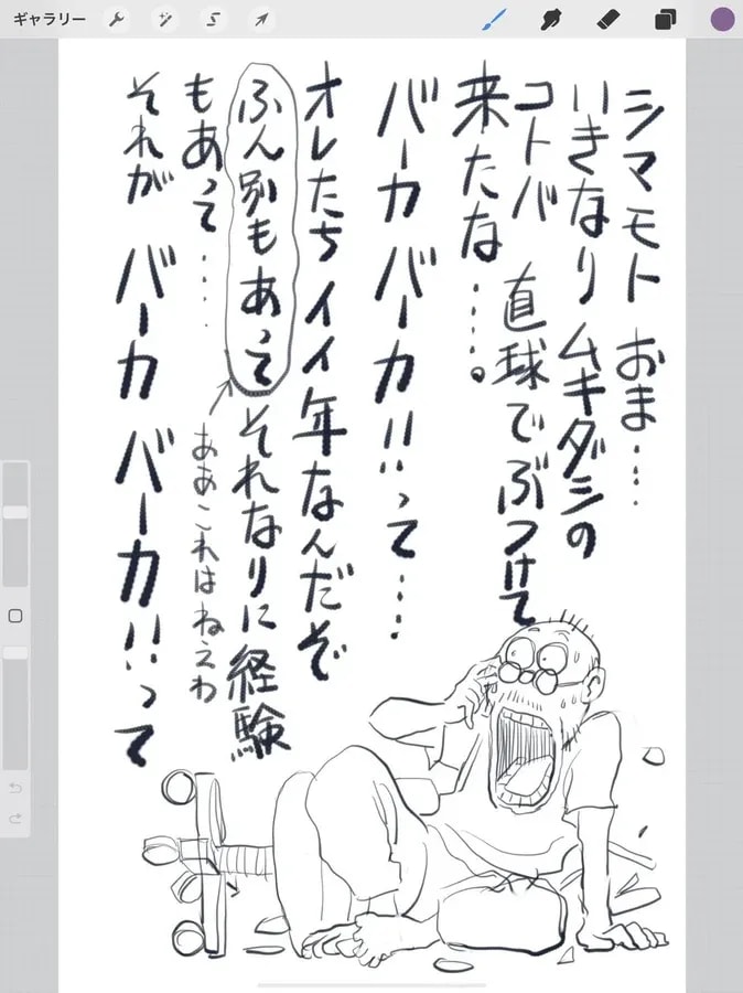 Must-Watch: Latest Episode of [Anime Name] Delivers Thrills