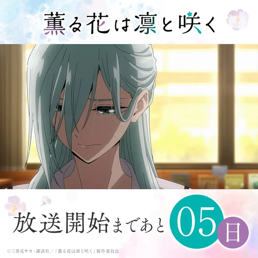 Countdown to 'Kaoru Hana wa Rin to Saku' Anime Premiere