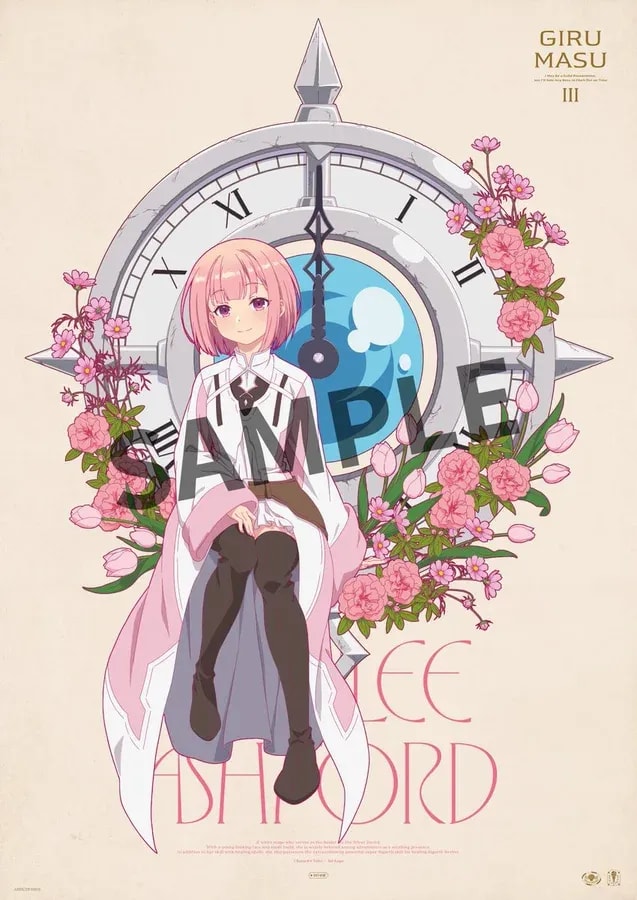 Exclusive Bonus Poster with 'Guild Master' Volume 3 Limited Edition