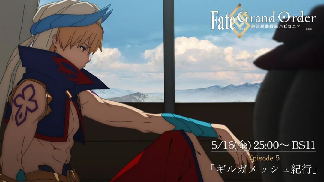 Episode 5 'Gilgamesh Travelogue' Airs Next Week: Don't Miss It!