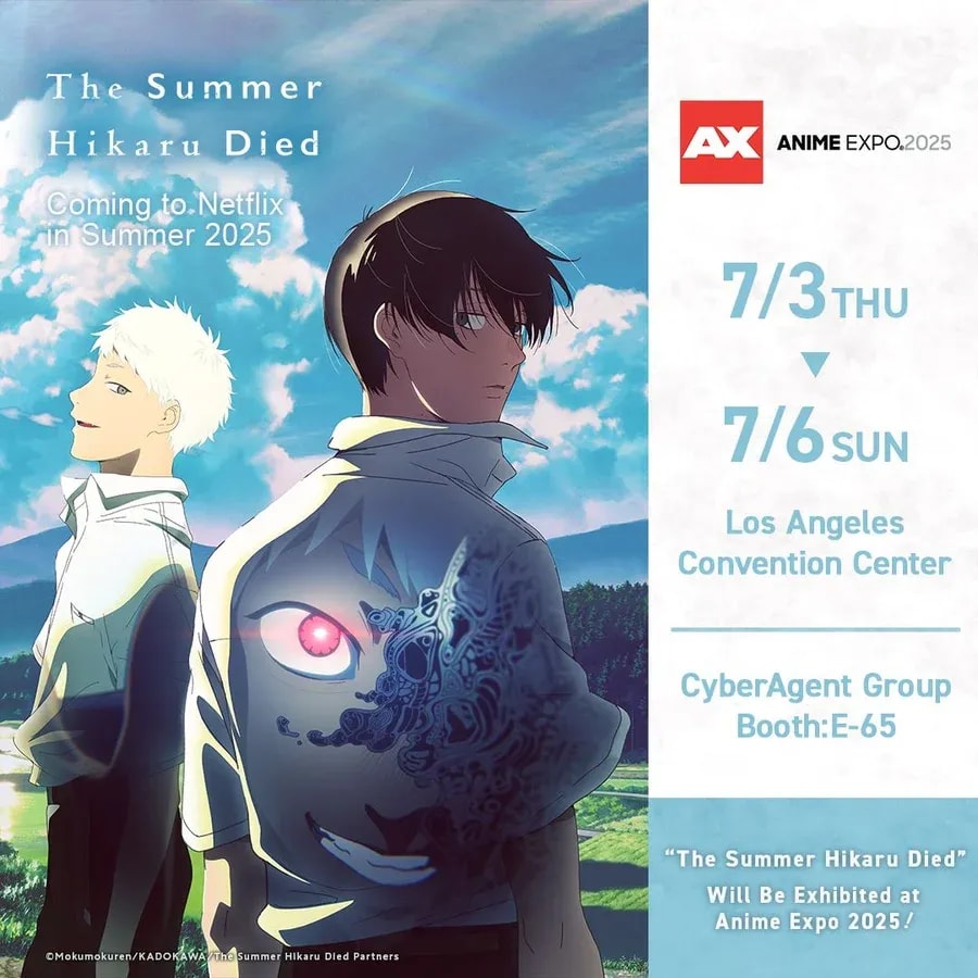 Experience 'The Summer Hikaru Died' at AX2025: Free Gifts and Photo Opportunities!