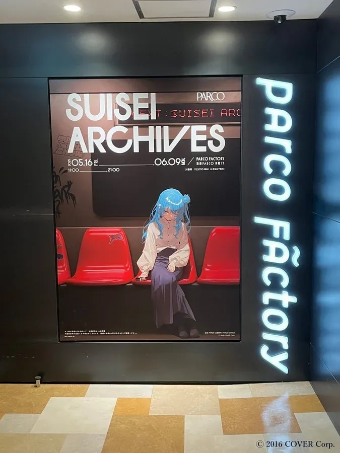 Suisei Archives Event Concludes in Ikebukuro, Next Stop Nagoya