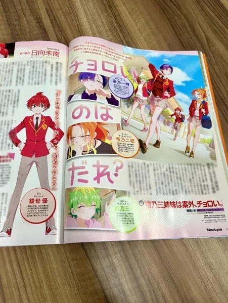 Exclusive Interview with Minami Hinata in Newtype August Issue