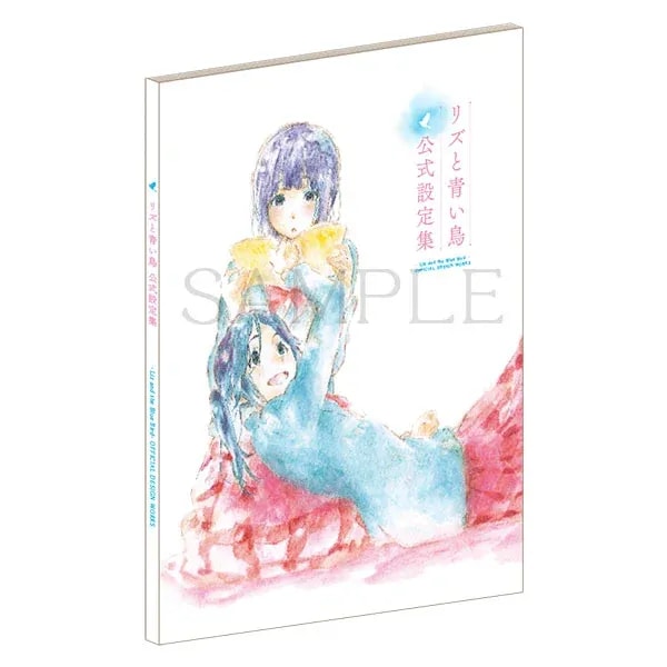 Now Available: Liz and the Blue Bird Official Collections Restocked