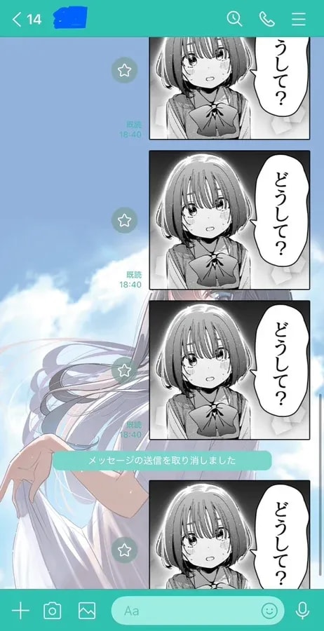 Get the New 'Aitsu no Kanojo' LINE Stickers Now!