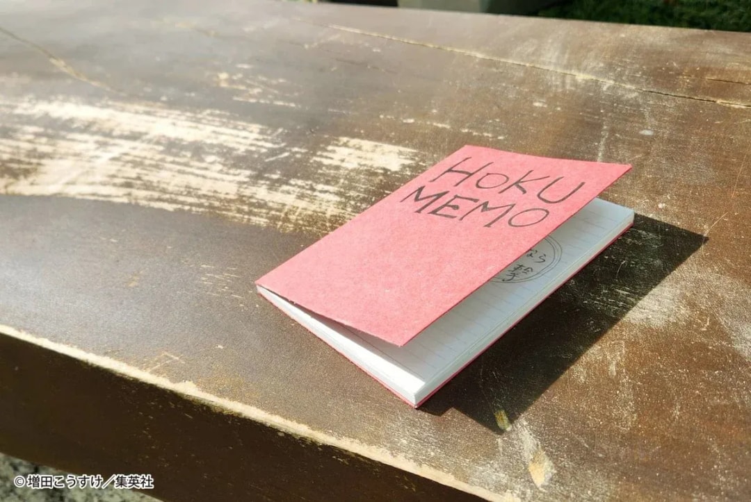 Exciting News: Gag Day GO NEXT?