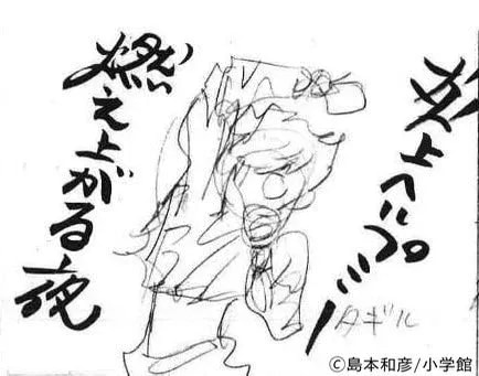 Vampire Idol Taki: Anticipation Builds for the New Series!
